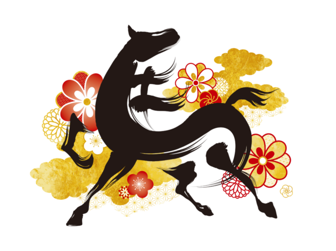 新年あけましておめでとうございます